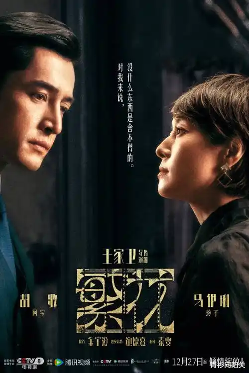 短剧重生之我在影院当老板海报