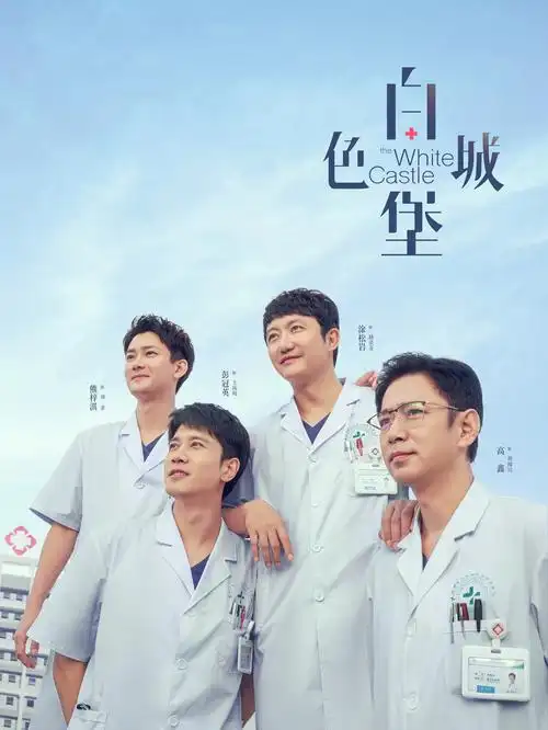 短剧三十秒心动热度封面
