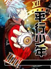 综艺导演请回答海报