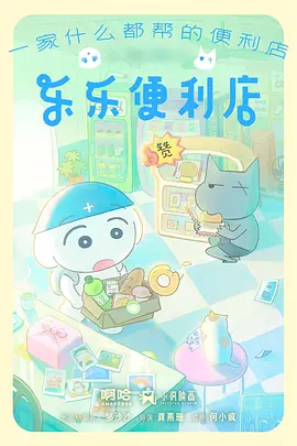 动漫番剧改编分析配图